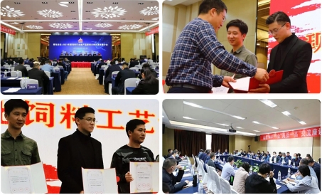 FDSP đã giành được “Giải thưởng công nghệ mới về thiết bị chế biến thức ăn chăn nuôi hiện đại năm 20