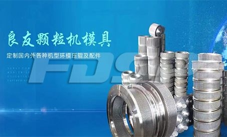 Khuôn viên Liangyou | con lăn chết vòng được thiết kế riêng và phụ tùng thay thế cho các loại mô hìn