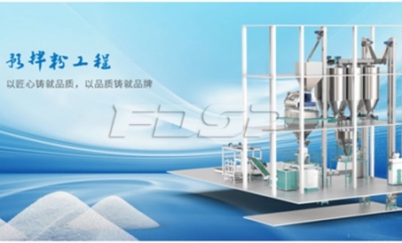 Người bảo vệ tinh khiết từ nhà máy đến bàn ăn - Khám phá dự án bộ hoàn chỉnh bột trộn sẵn thông minh