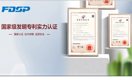 Tin tốt | FDSP nhận thêm hai bằng sáng chế phát minh quốc gia