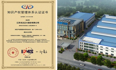 Tin vui | FDSP đã đạt chứng nhận hệ thống quản lý sở hữu trí tuệ