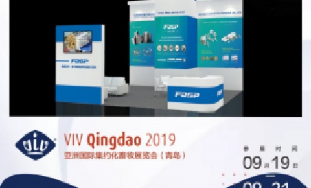 [Lời mời] Thỏa thuận gặp mặt tại VIV Qingdao 2019 Từ ngày 19 đến ngày 21 tháng 9!