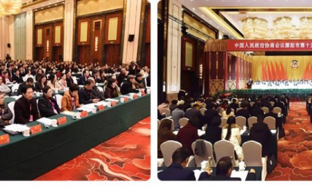 Chúc mừng kết thúc thành công cuộc họp lần thứ tư của Ủy ban CPPCC lần thứ 15 của thành phố Liyang