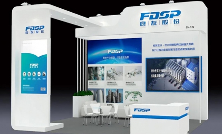 【Thư mời】 VIV Qingdao 2020 | FDSP Mời Bạn Chia sẻ Cơ hội Phát triển Mới