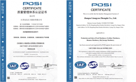 FDSP đã hoàn tất thành công việc giao hàng xuất khẩu trọn bộ dây chuyền sản xuất thức ăn thủy sản, g