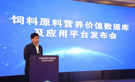 Cơ sở dữ liệu giá trị dinh dưỡng nguyên liệu thô và nền tảng ứng dụng