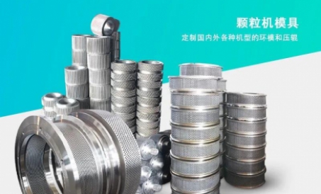 Khuôn vòng kém chất lượng ảnh hưởng lớn đến máy tạo hạt