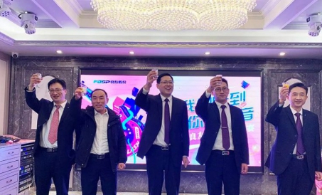 Tiến lên bất chấp ＂dịch bệnh＂ | Cuộc họp thường niên năm 2020 của FDSP đã được tổ chức thành công