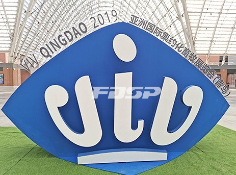 Triển lãm quốc tế